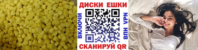 гидра tor  Гаджиево  даркнет формула  Экстази mix 