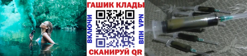 Гашиш Cannabis Гаджиево