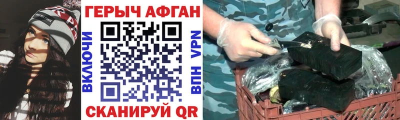 ГЕРОИН герыч  что такое   Гаджиево 