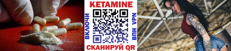 где купить наркоту  Гаджиево  КЕТАМИН ketamine 
