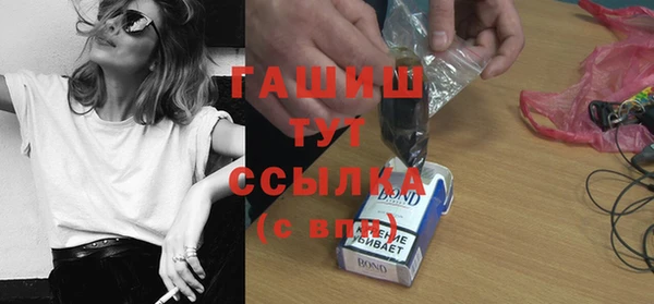 соль ск Абинск