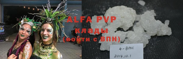 наркотики Абаза