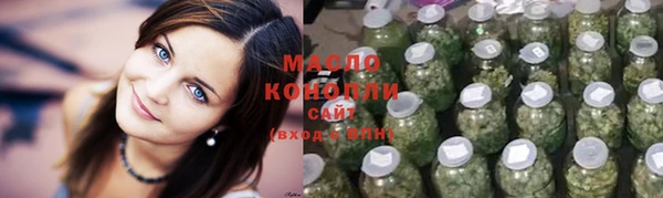 соль ск Абинск