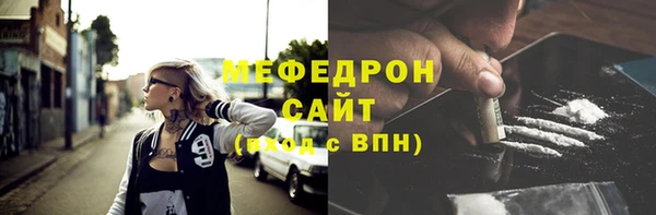 мяу мяу мука Алексин