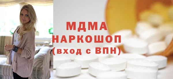 марки nbome Абдулино