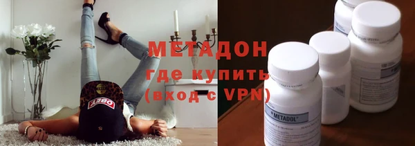 марки nbome Абдулино