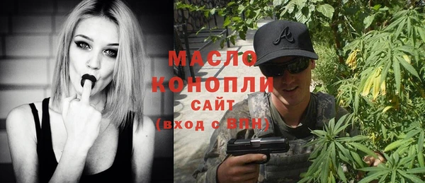 марки nbome Абдулино