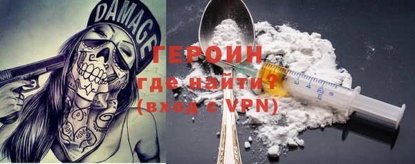 соль ск Абинск