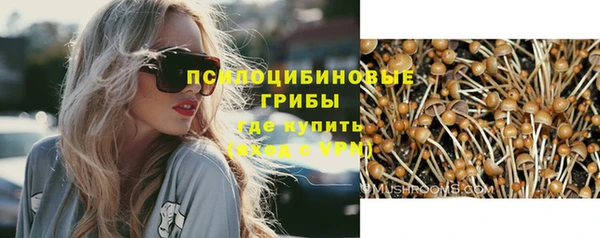 марки nbome Абдулино