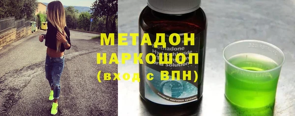 наркотики Абаза