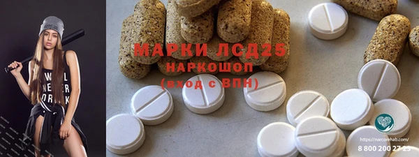 наркотики Абаза