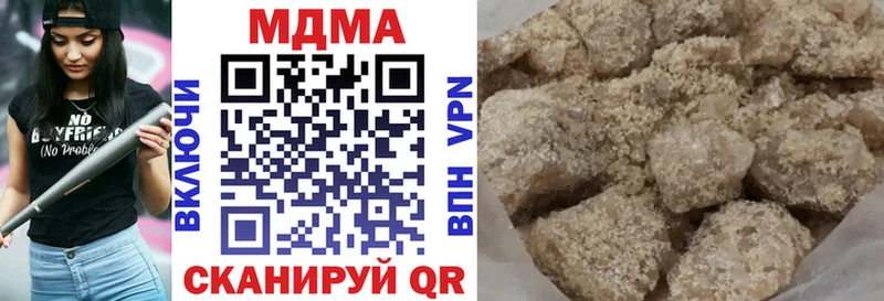 МДМА кристаллы  Гаджиево 