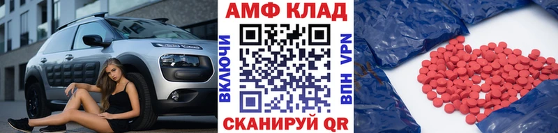 где купить наркоту  Гаджиево  mega ONION  МЕТАМФЕТАМИН Methamphetamine 