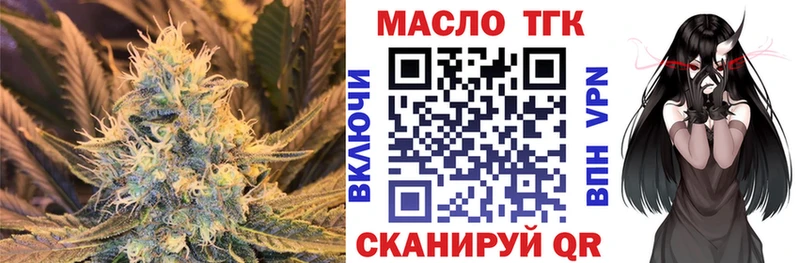 hydra как зайти  Гаджиево  Дистиллят ТГК вейп с тгк 